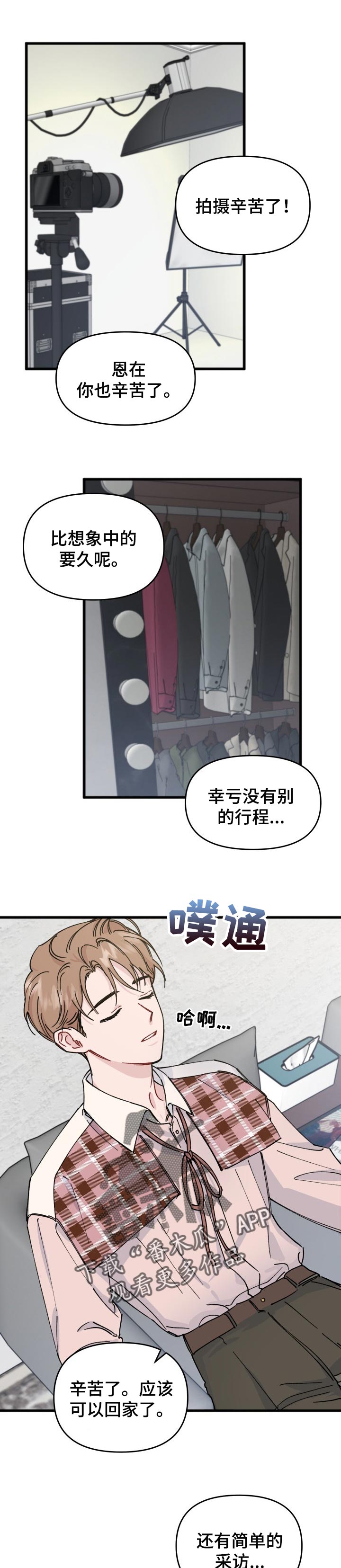 第34章：理想型0