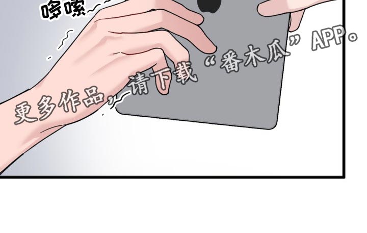 第54章：同人漫画18