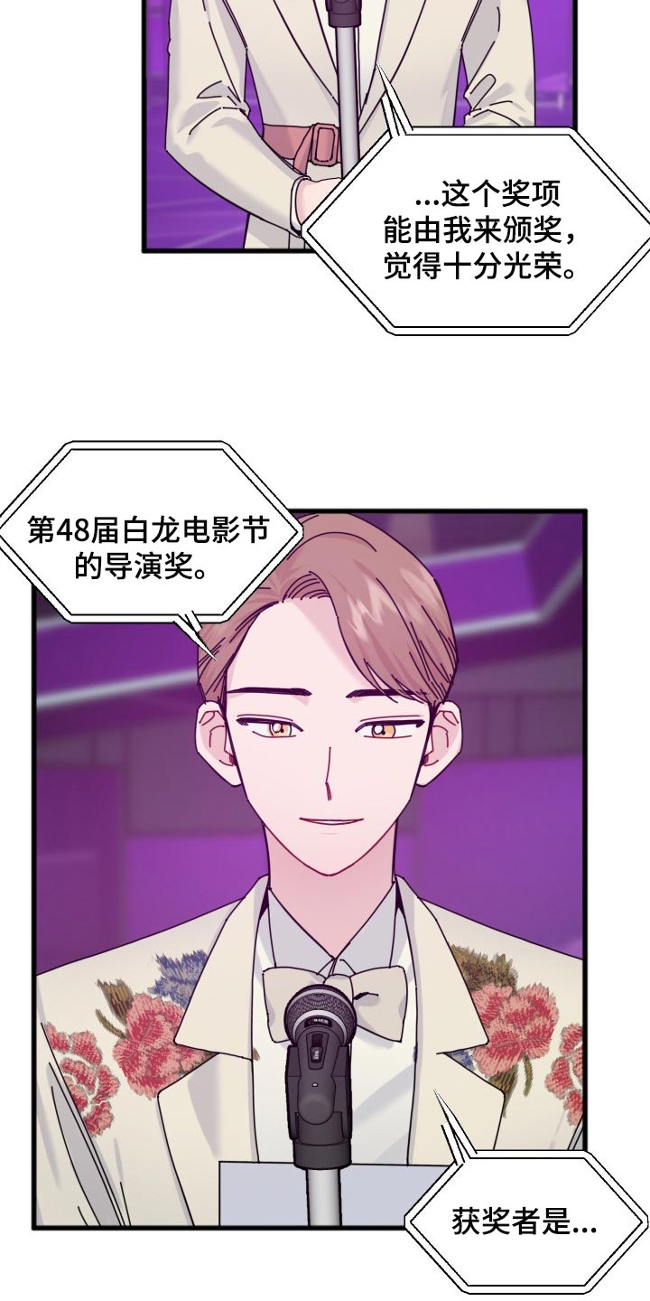 第45章：并肩的机会11
