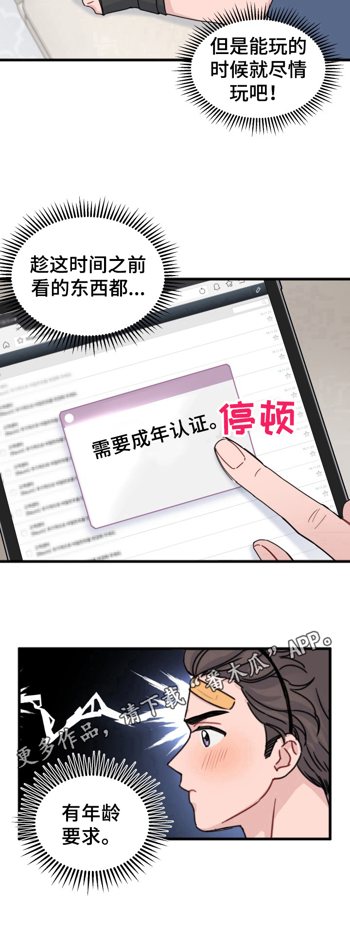 第12章：直播9