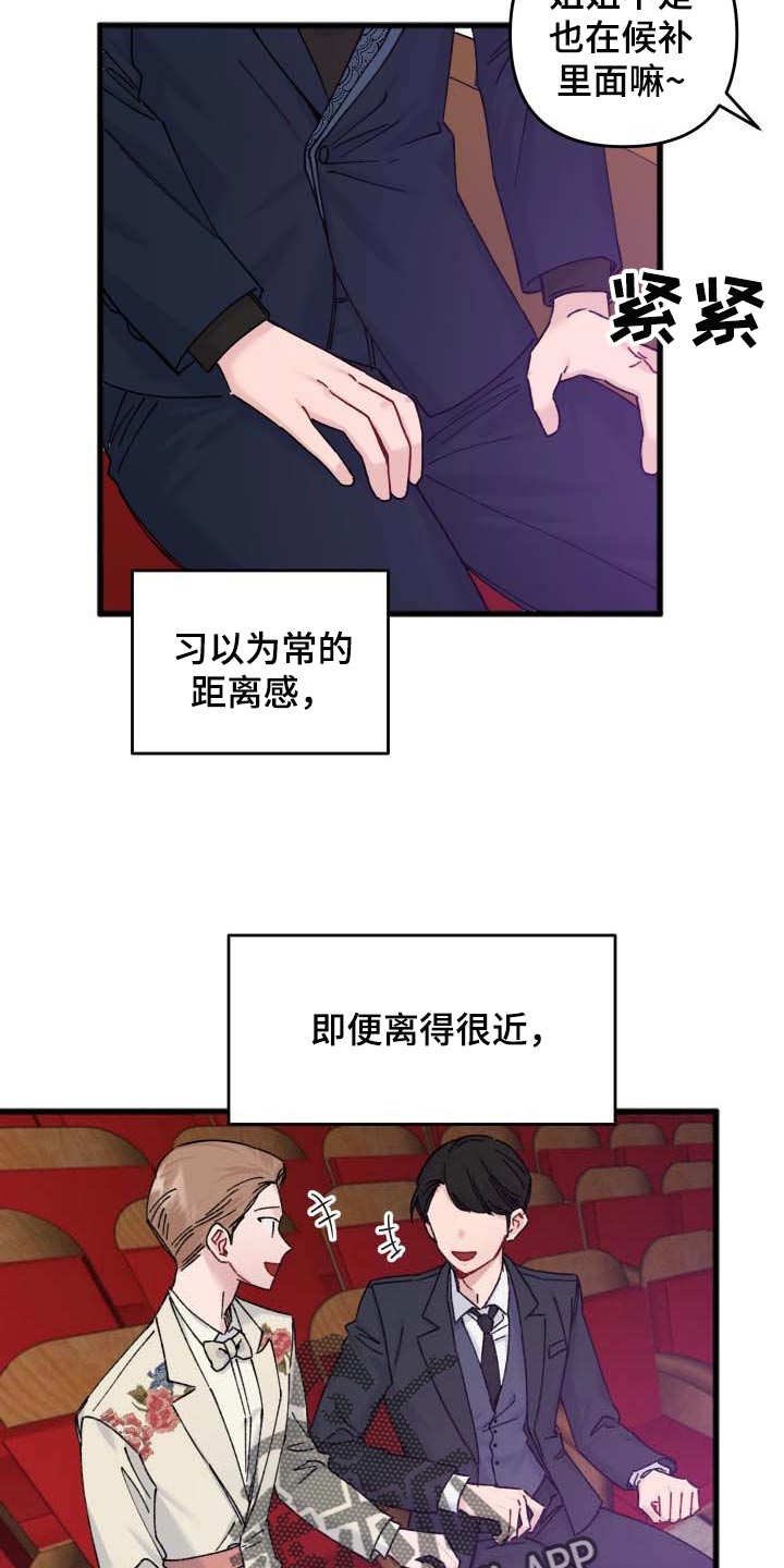 第43章：遥远的距离10