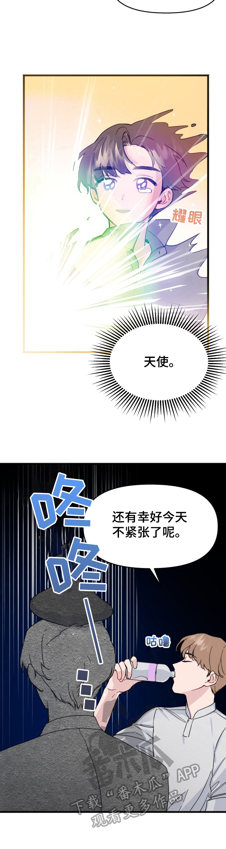 第7章：开心6