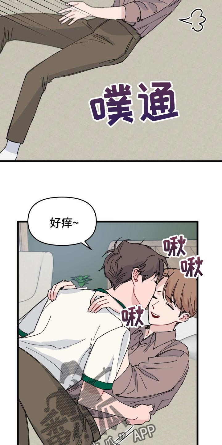 第39章：从来不会说慌9