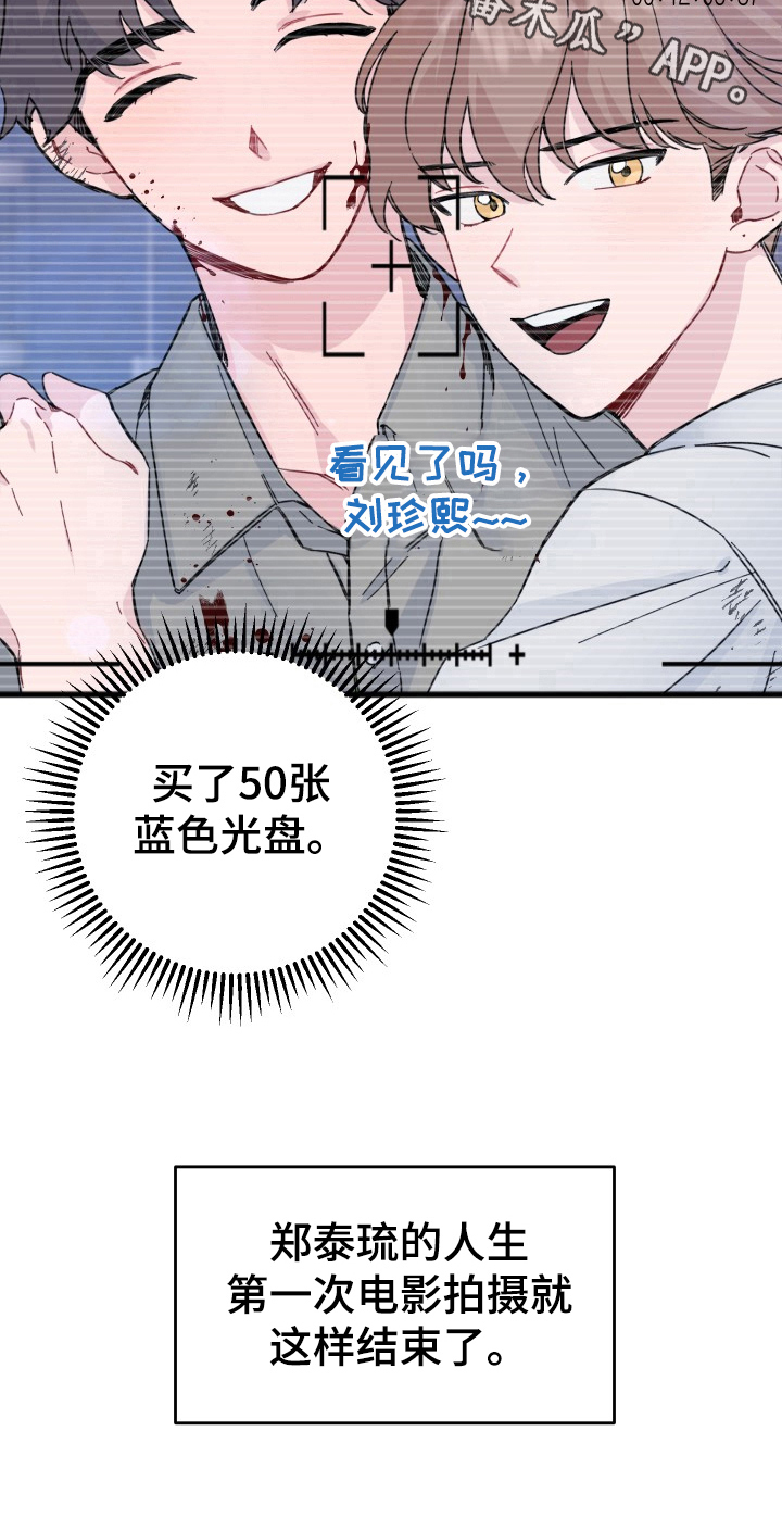 第11章：采访10