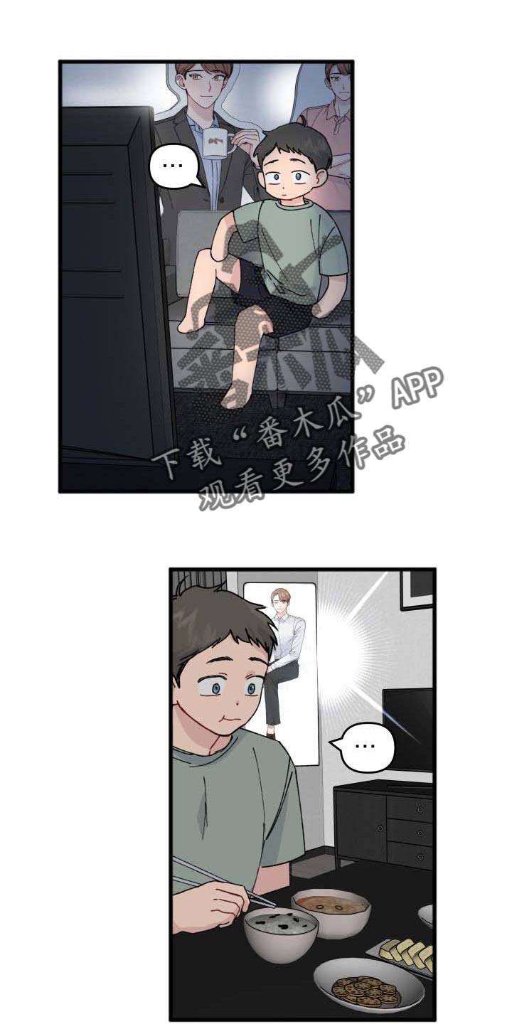 第38章：整理16