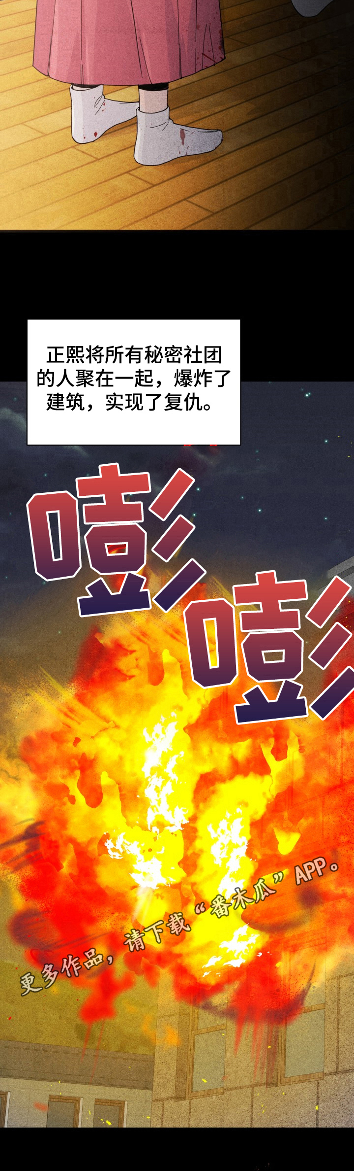 第5章：希望8