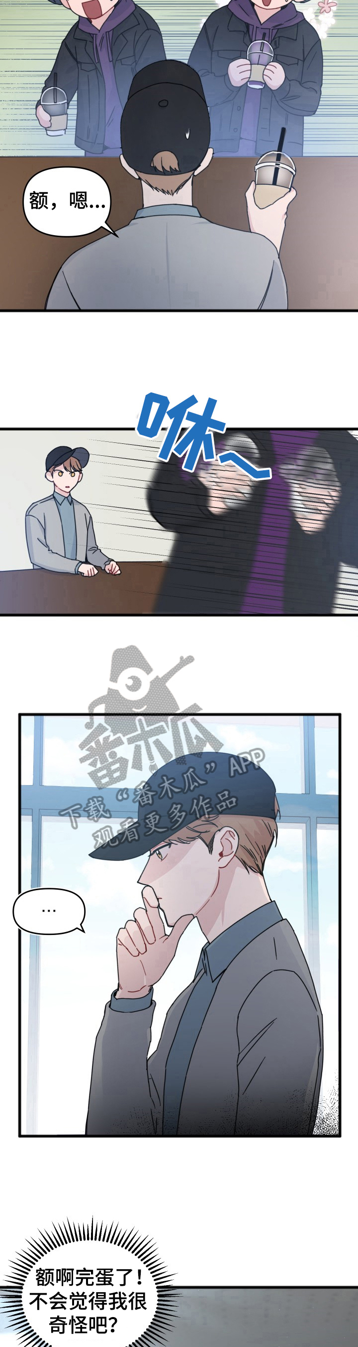 第15章：贪念5