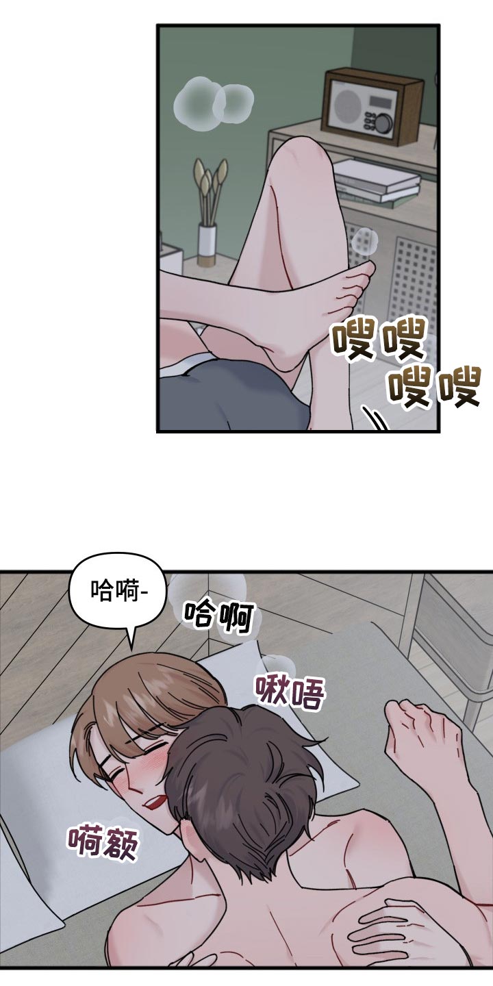 第58章：分享周边1