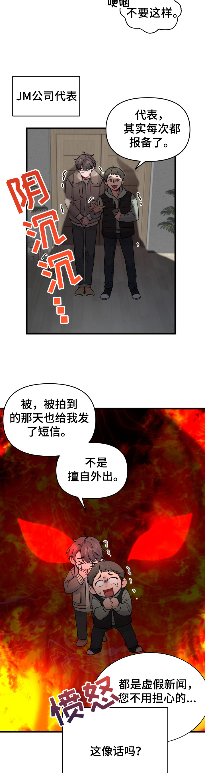 第17章：恋爱2