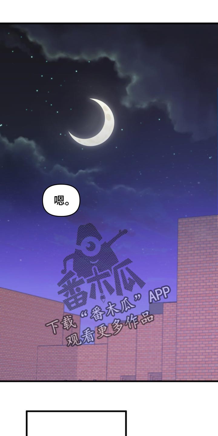 第49章：怎么可能讨厌你11