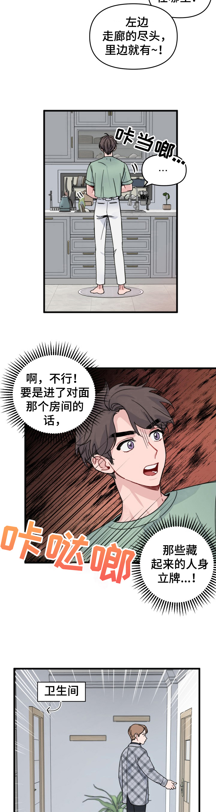 第21章：签名3