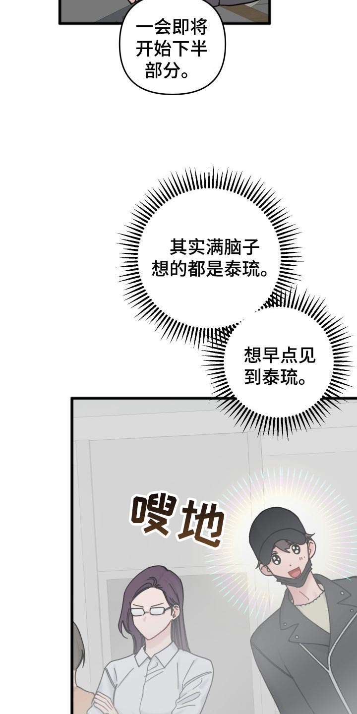 第60章：特别环节14