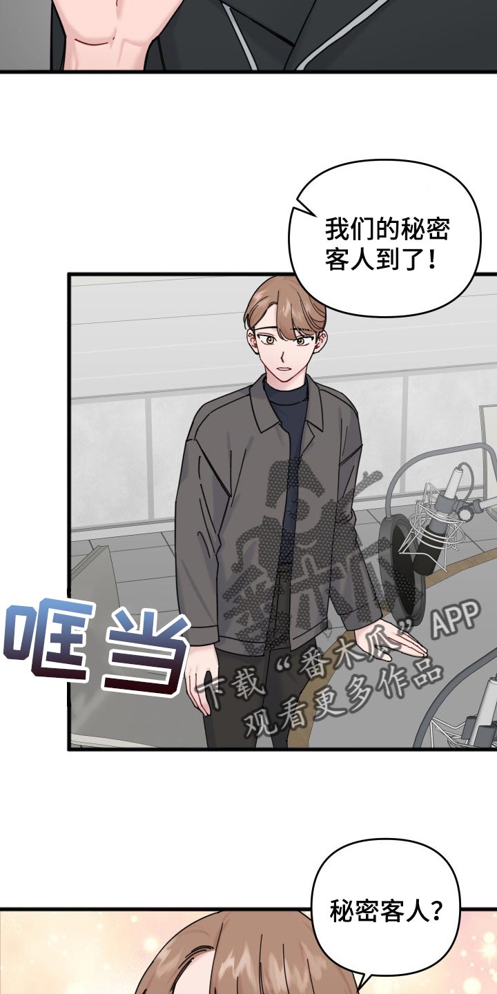 第60章：特别环节16