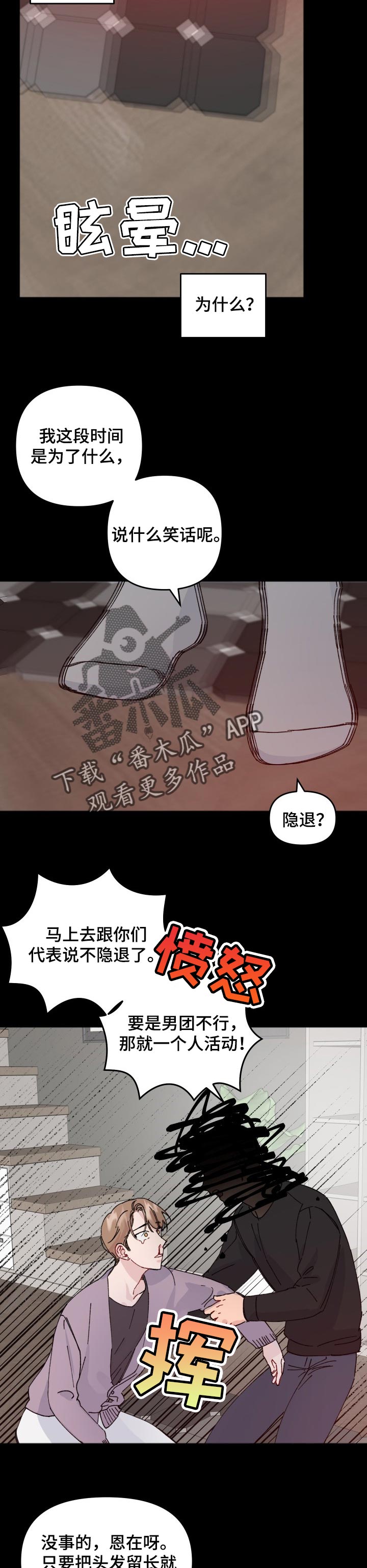 第37章：魔咒4