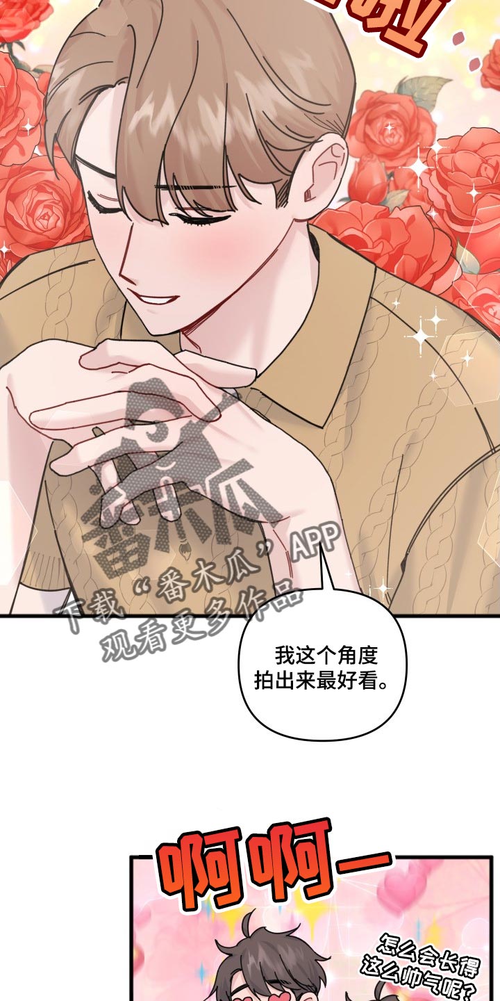第54章：同人漫画5