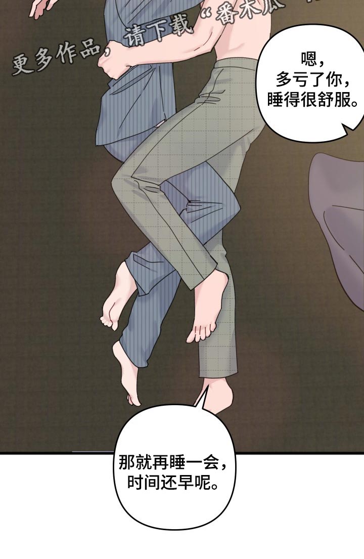 第52章：阴影19
