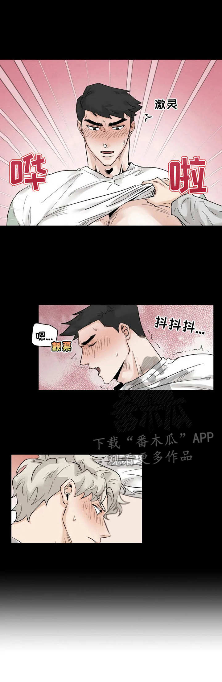 第14章：失魂落魄7