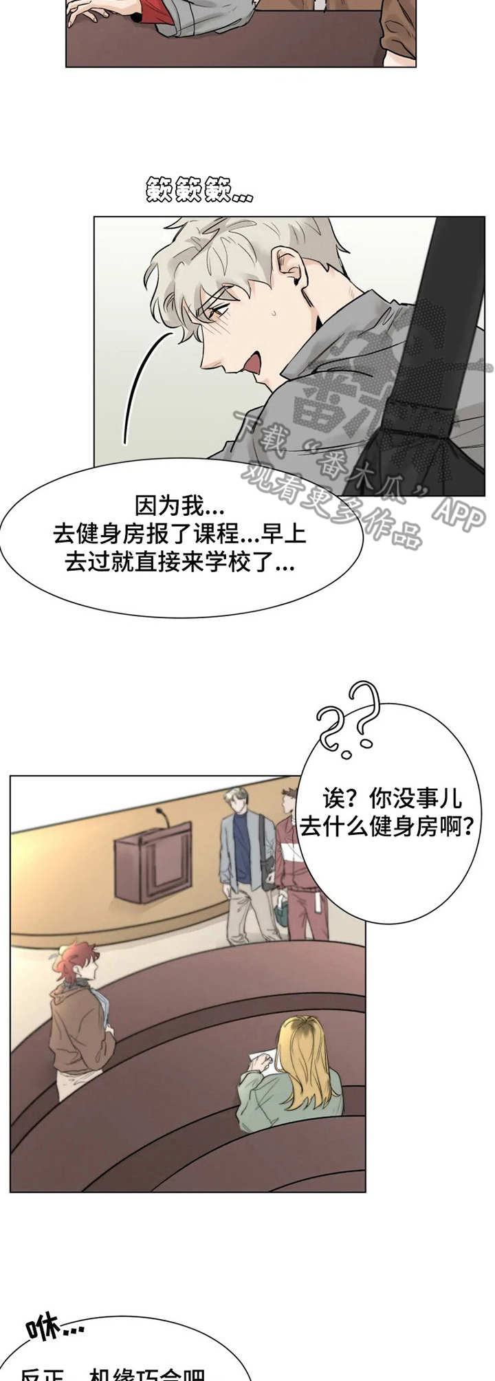 第9章：喝一杯3