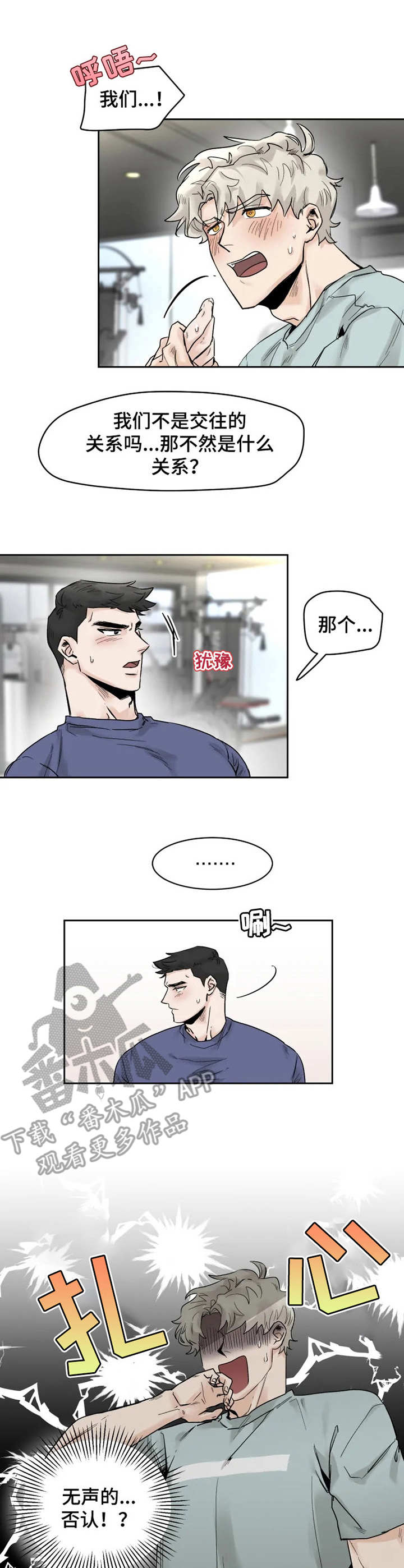 第27章：纠结0
