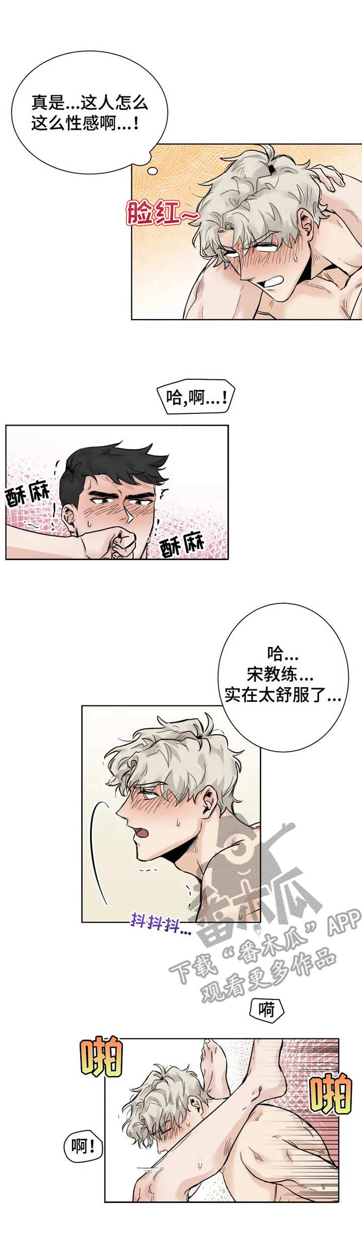第25章：很喜欢0
