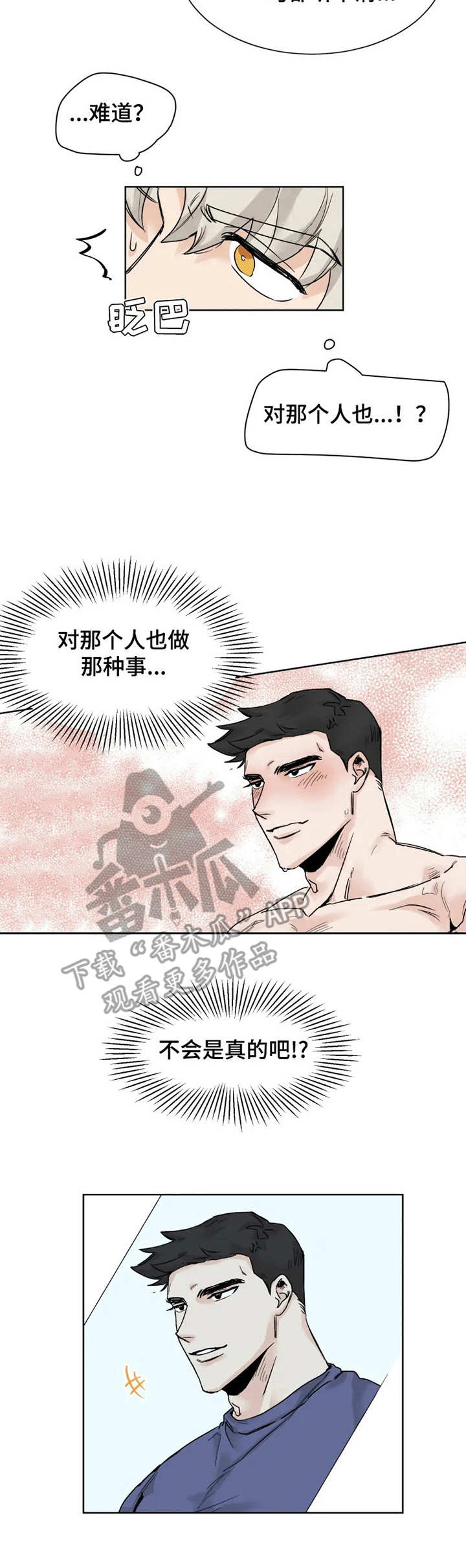 第22章：错过5