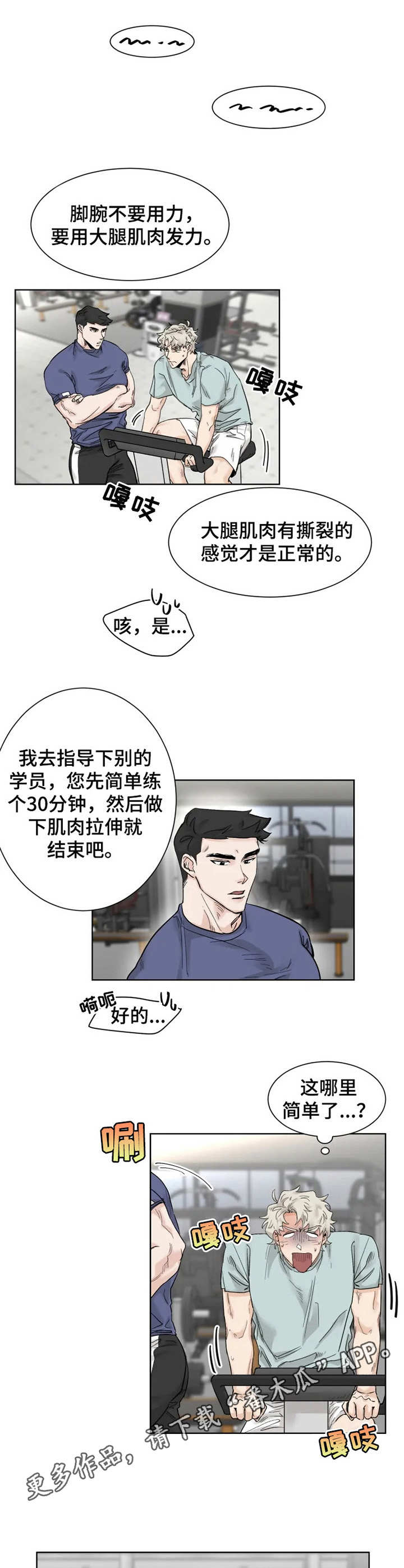 第14章：失魂落魄9