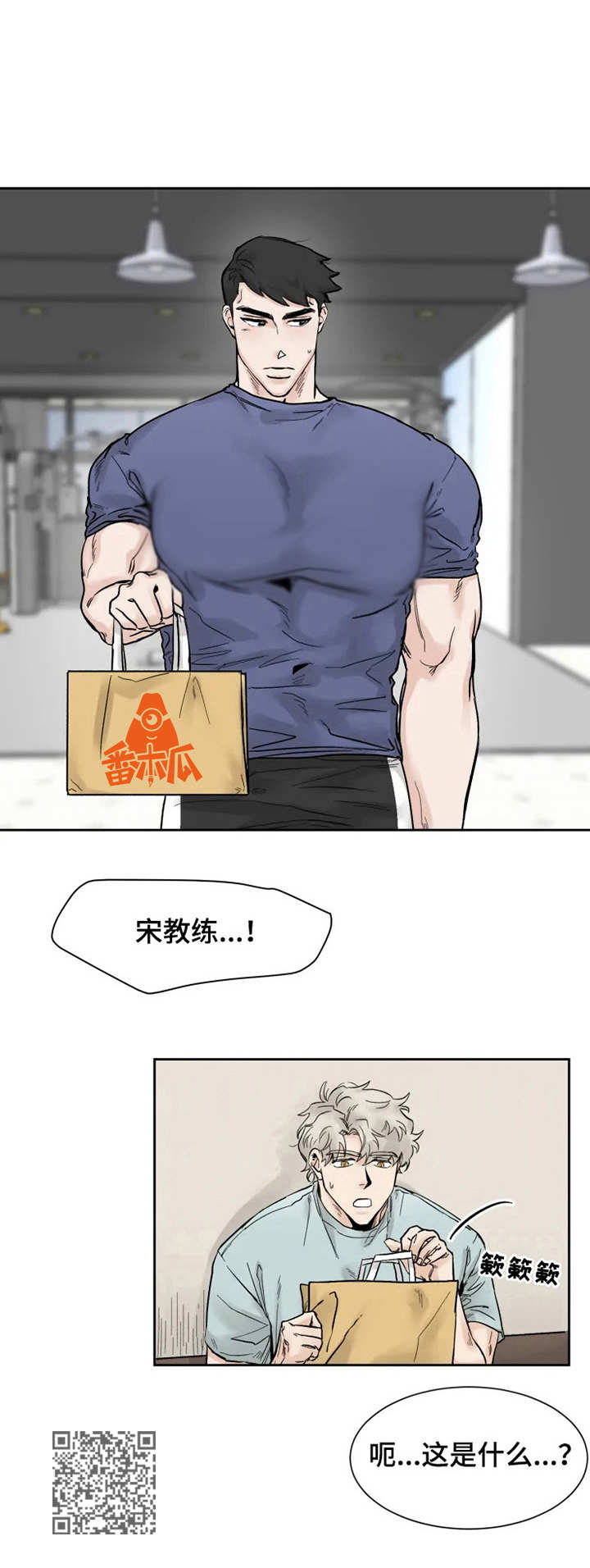 第18章：失魂落魄10