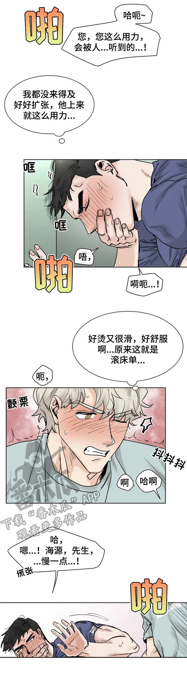 第17章：指导1