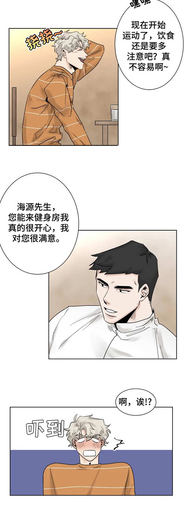 第13章：忘记正事1