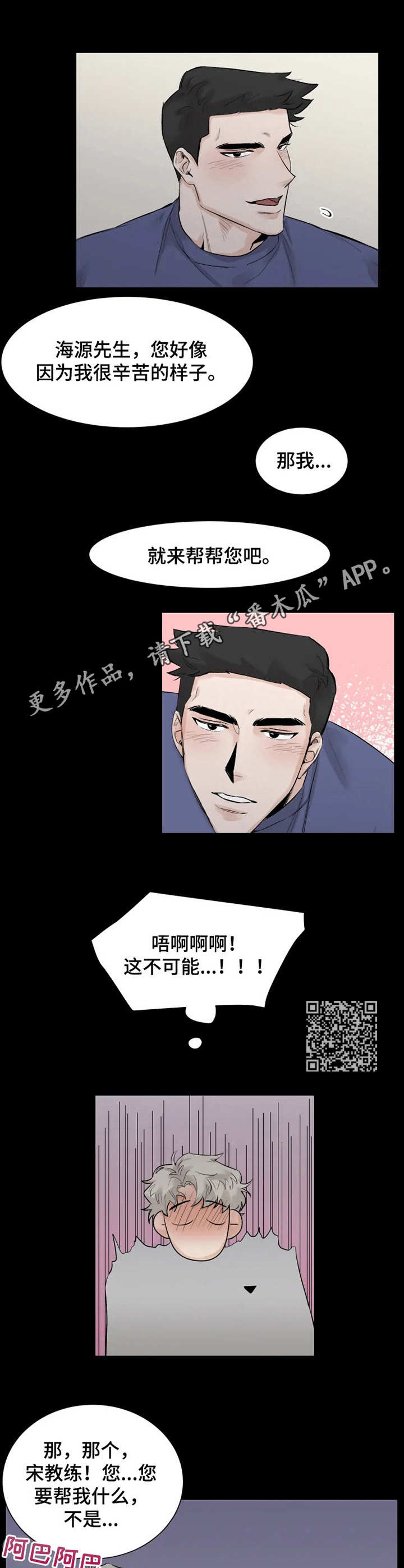 第7章： 躺着就好5