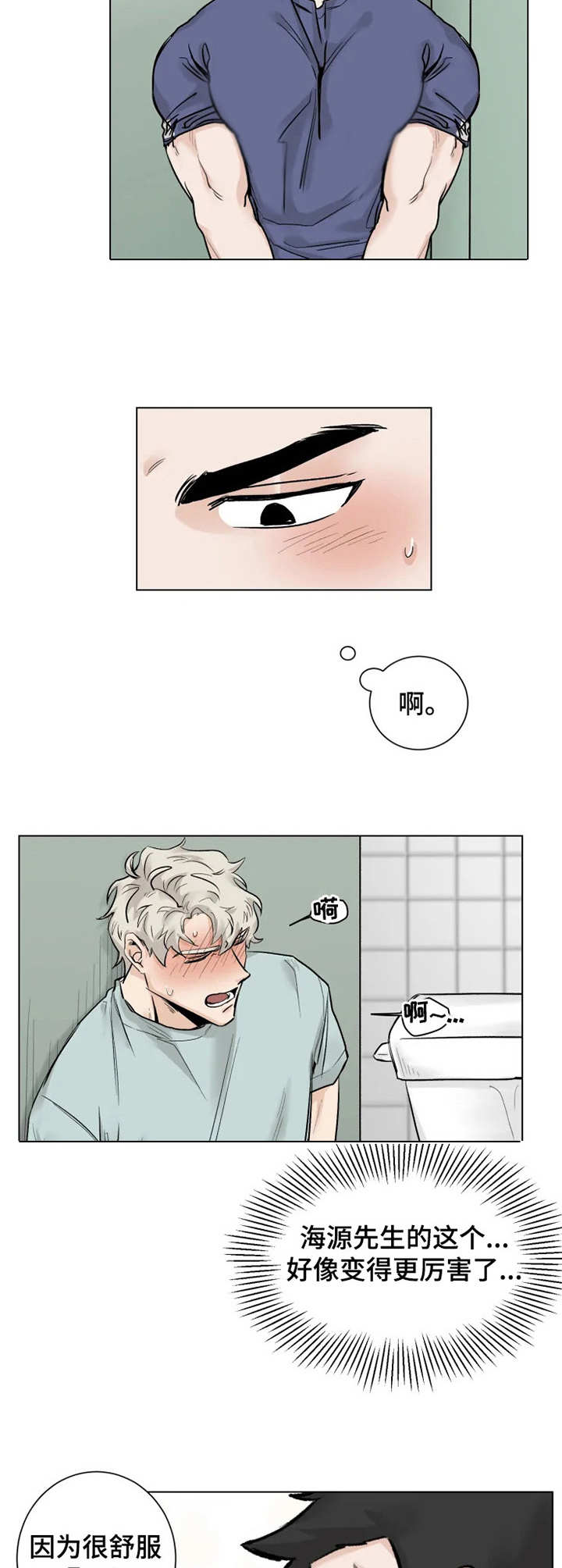 第11章：回应1