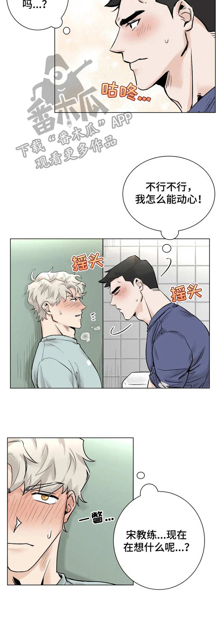 第11章：回应2