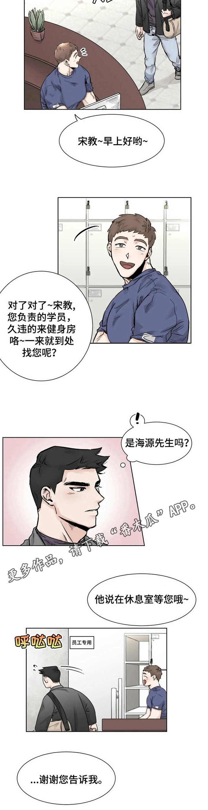 第22章：错过8