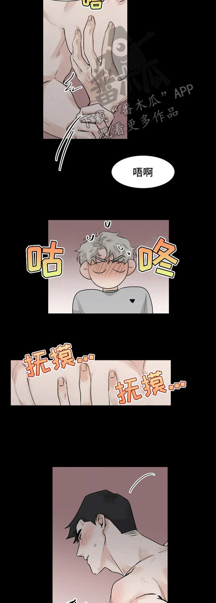 第7章： 躺着就好8