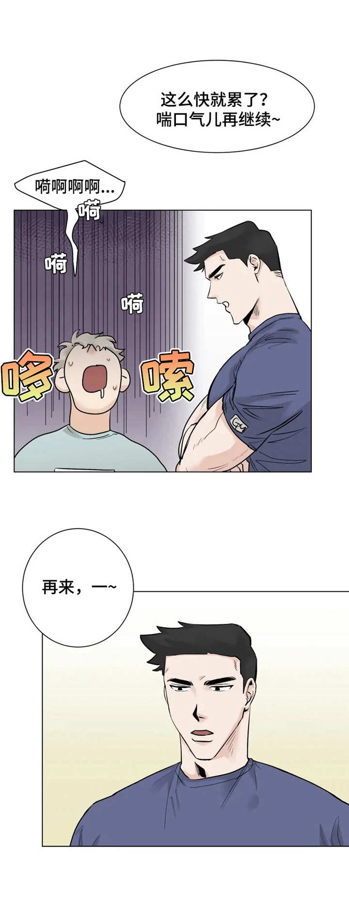 第9章：喝一杯0