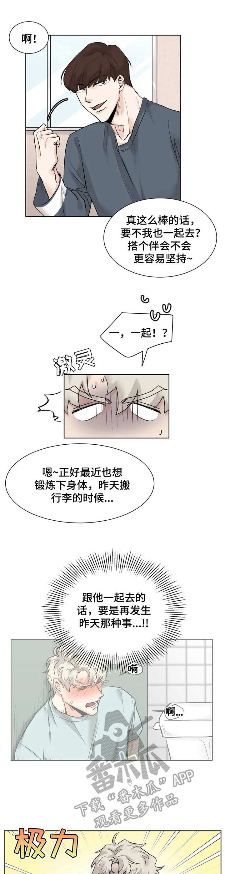 第12章：邀请0
