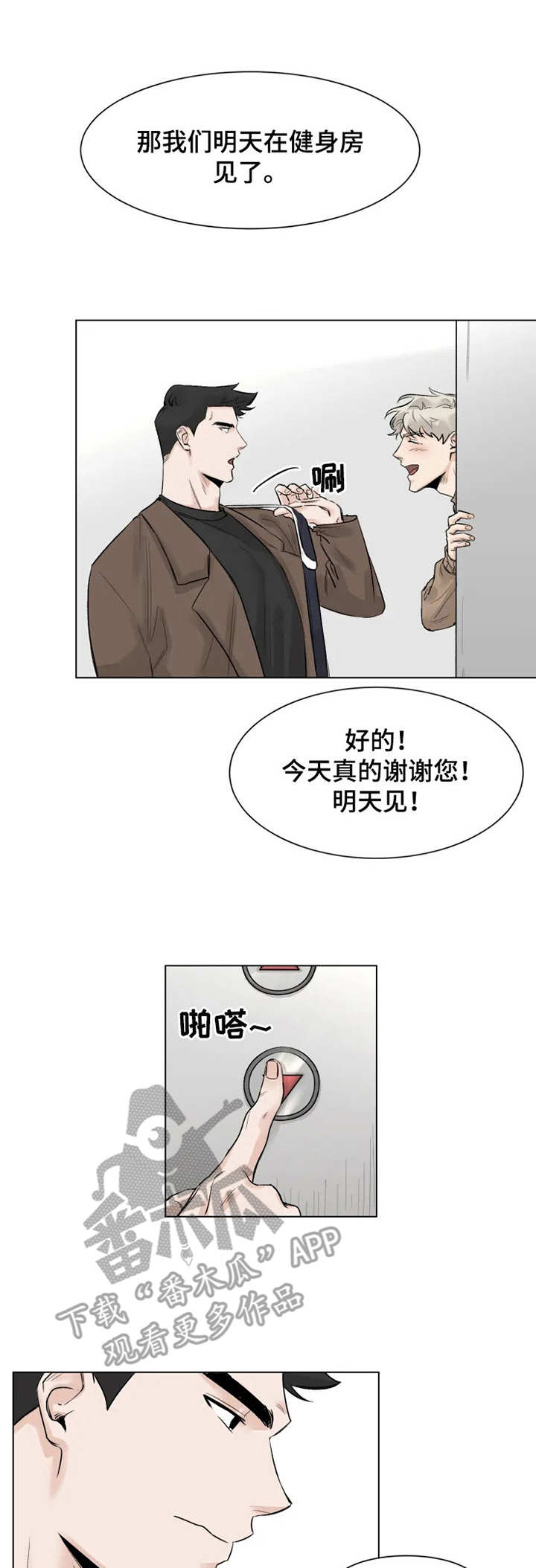第7章： 躺着就好0