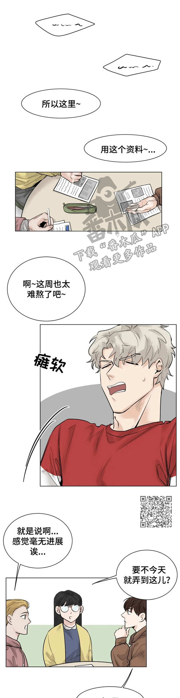 第9章：喝一杯5