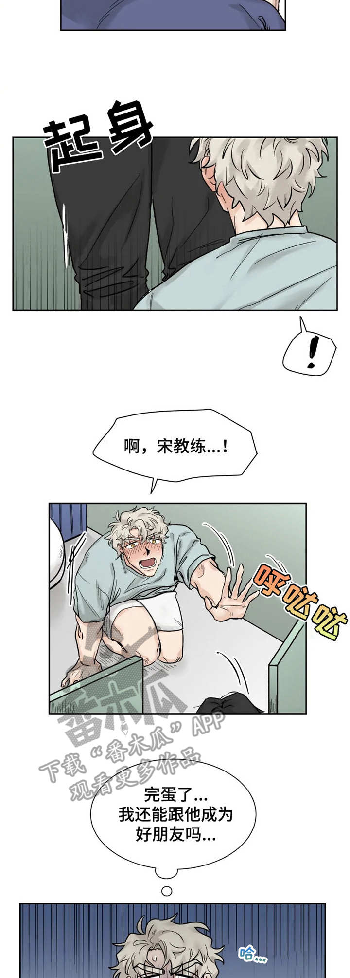 第18章：失魂落魄1