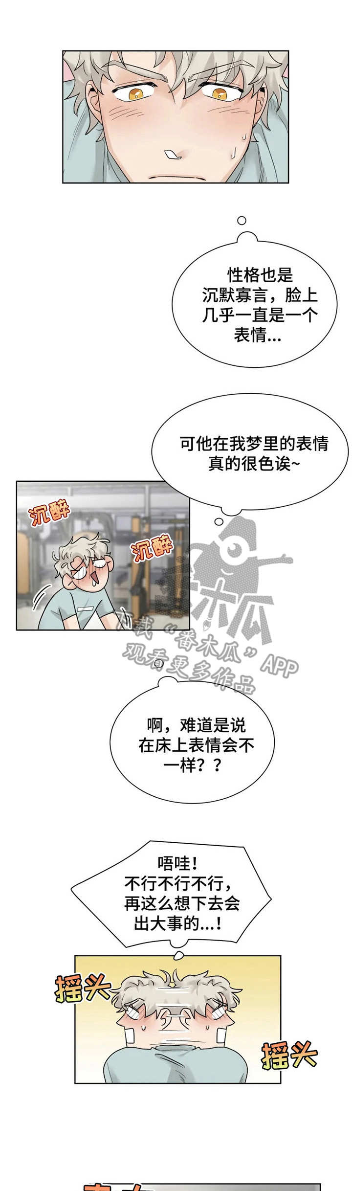 第15章：又来了0