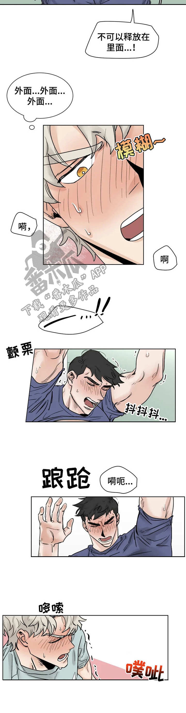 第17章：指导6