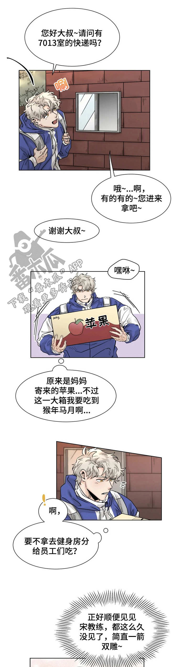 第22章：错过1