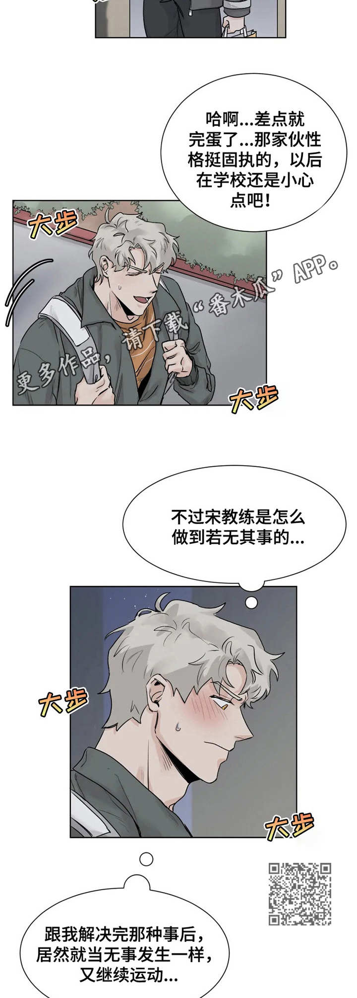第12章：邀请5