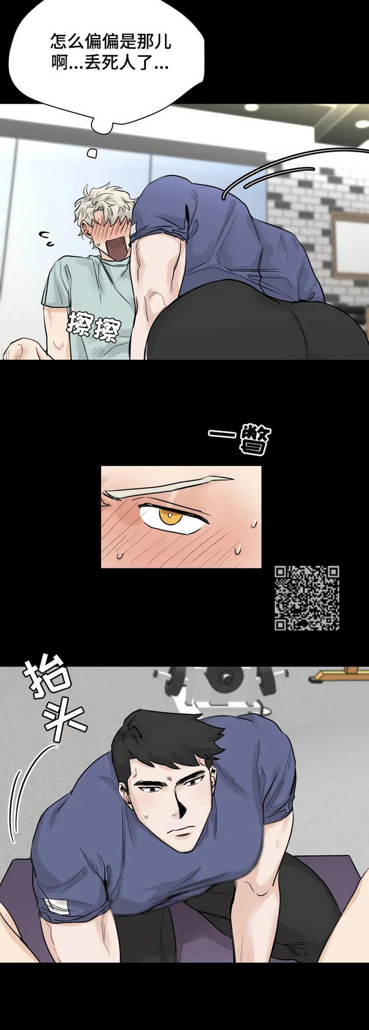 第10章： 来帮忙5