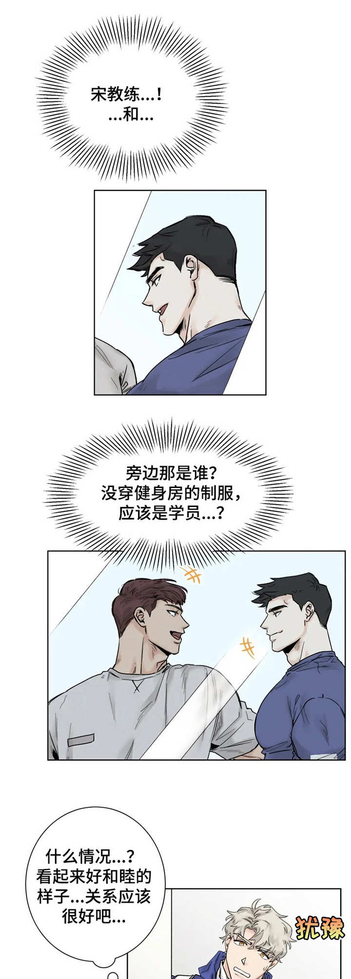 第22章：错过3