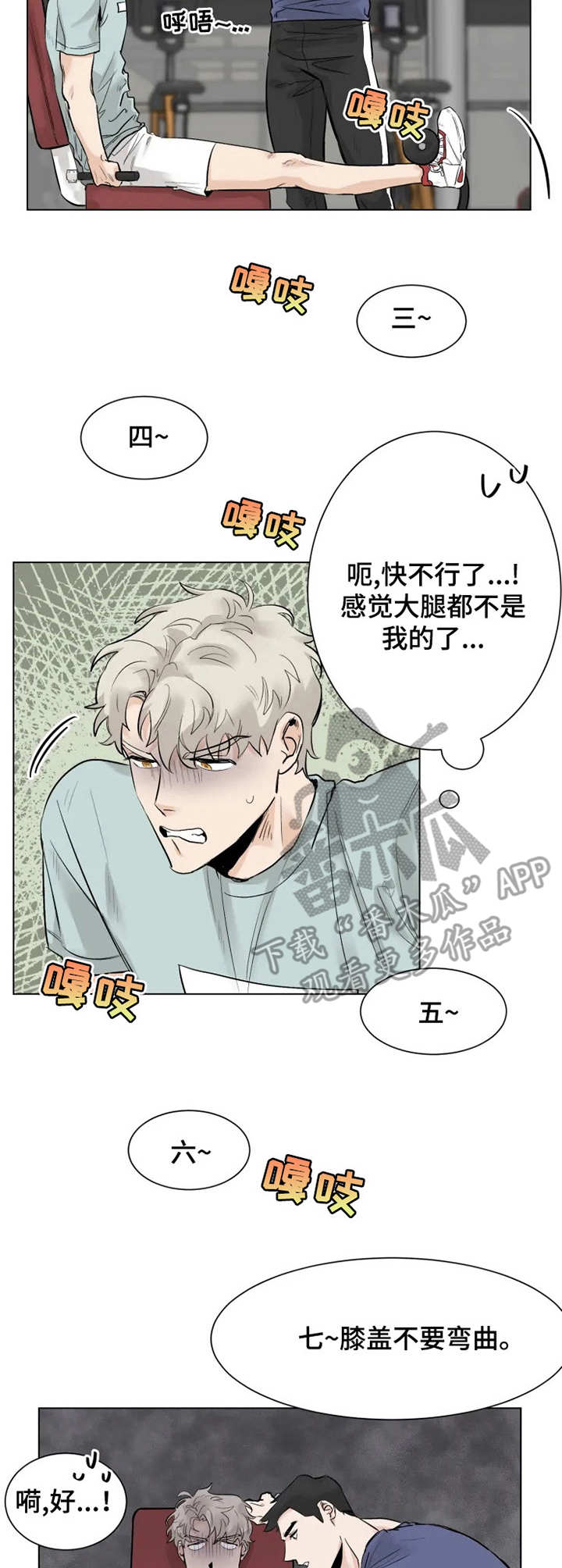 第8章：专注9