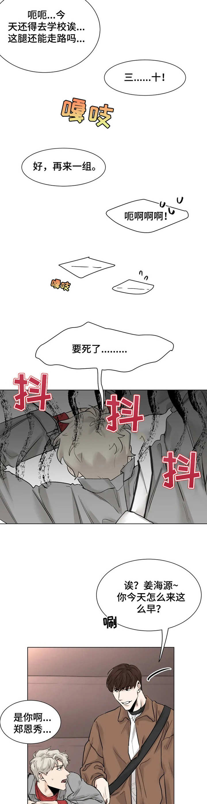 第9章：喝一杯2