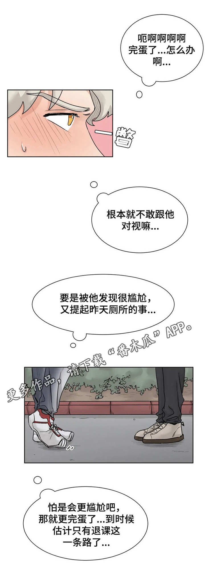 第12章：邀请9