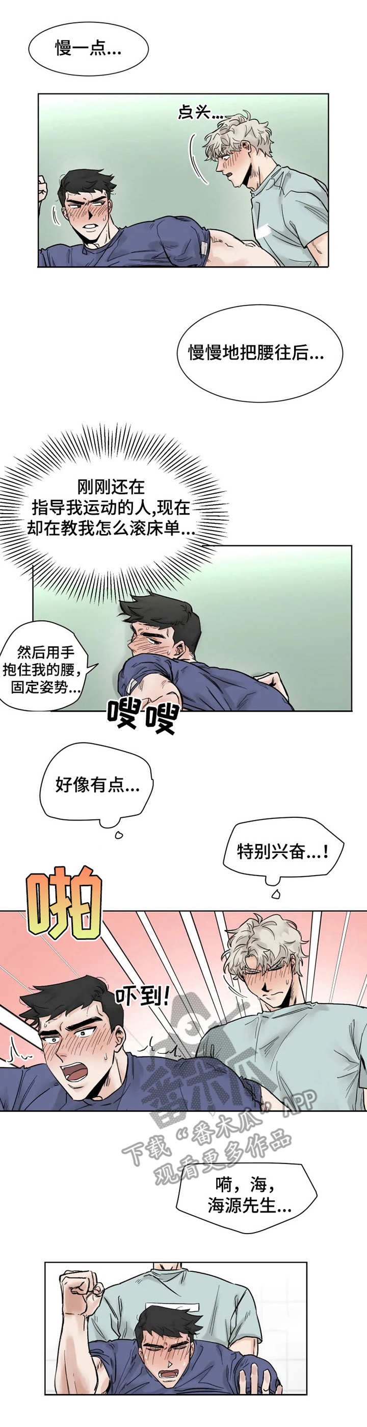 第17章：指导0