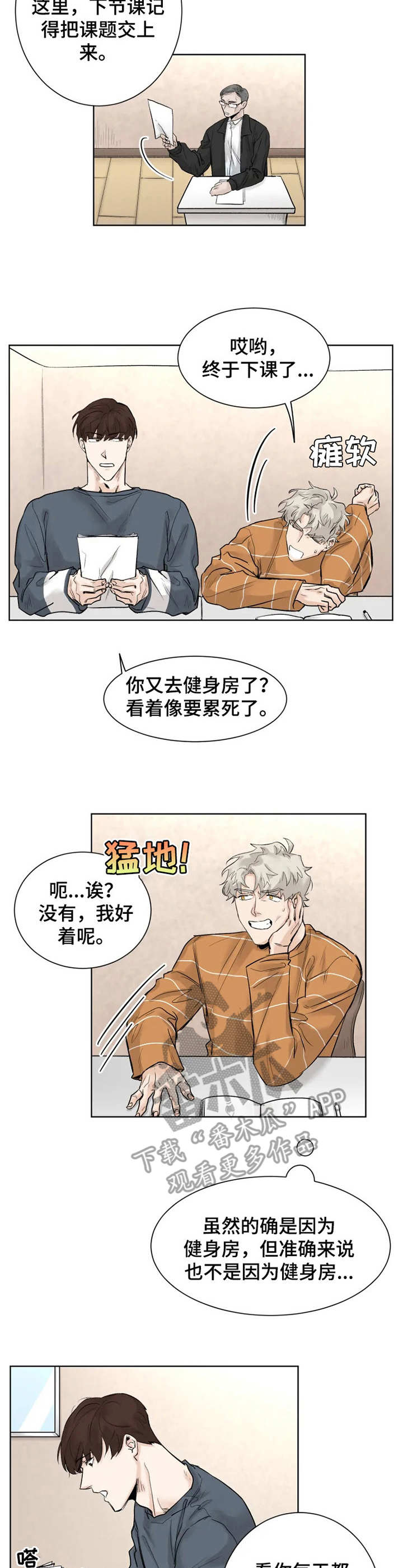 第11章：回应8